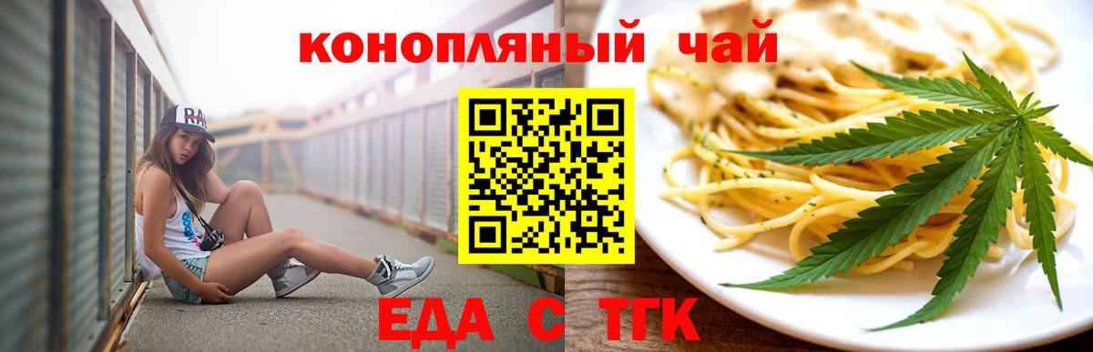 Героин Шебекино
