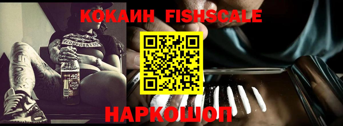 Cocaine Перу  Вход с VPN  Шебекино  COCAIN Колумбийский 