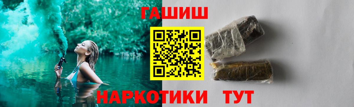 Гашиш индика сатива Шебекино