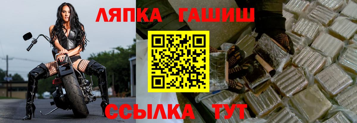 Гашиш Ice-O-Lator  цена   Шебекино  Вход с VPN 