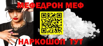 амфетамин Пенза