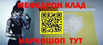 МДМА Партизанск