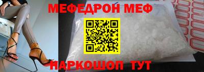 МДМА Партизанск