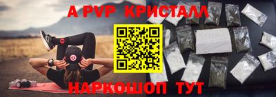 МДМА Партизанск