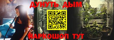 МДМА Партизанск