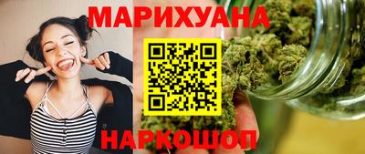 гашиш Первоуральск