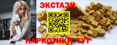 МДМА Партизанск