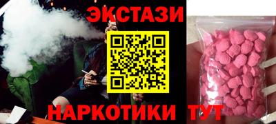 МДМА Партизанск