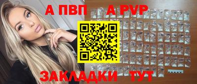 МДМА Партизанск