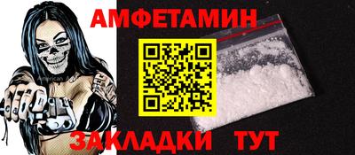 амфетамин Пенза