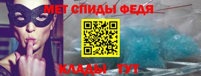 МДМА Партизанск
