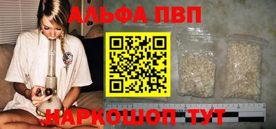 МДМА Партизанск