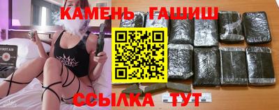 гашиш Первоуральск
