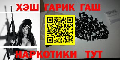 гашиш Первоуральск