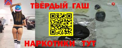 гашиш Первоуральск