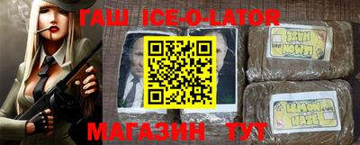 гашиш Первоуральск
