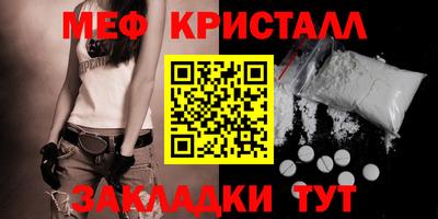 амфетамин Пенза