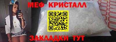 МДМА Партизанск