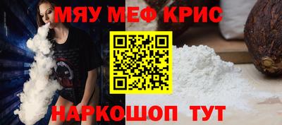 амфетамин Пенза