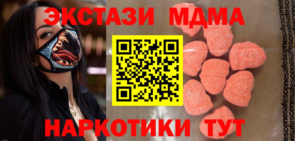 MDMA VHQ Шебекино