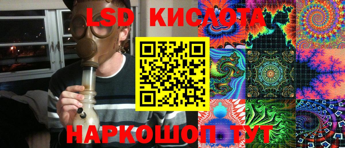 Марки 25I-NBOMe 1,8мг  Вход с VPN  Марки 25I-NBOMe 1,8мг  Шебекино 