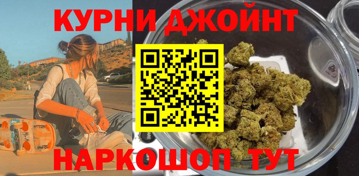 Шишки марихуана семена Шебекино